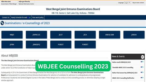 wbjee counselling 2023 date west bengal